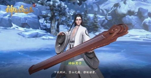 《神都夜行录》先天八卦卡池玩法分享