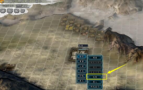 三国志11怎么改市场收入 三国志11提升市场收入方法