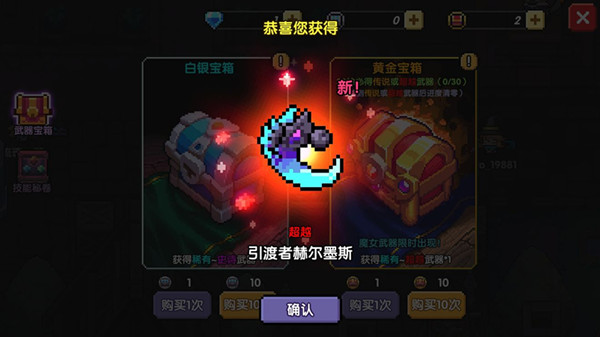 小编分享我的勇者蝙蝠王刷新位置与打法攻略。 