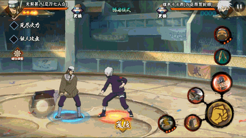 《火影忍者》手游新忍无梨甚八技能分享