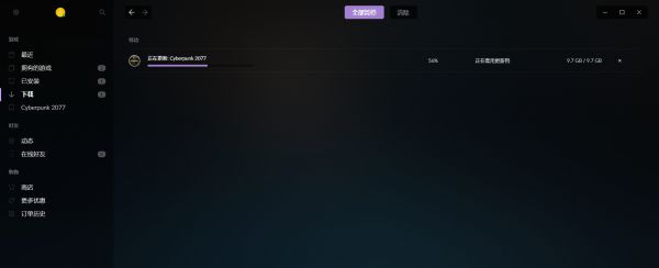 赛博朋克2077GOG平台补丁更新失败怎么办 赛博朋克2077GOG平台首日补丁更新失败解决办法