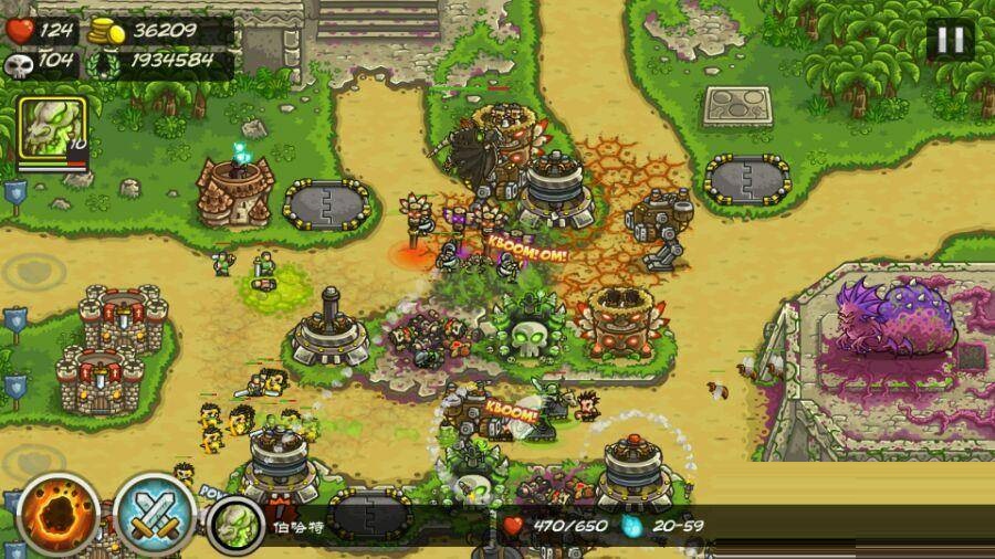 王国保卫战愤怒山谷无尽模式怎么玩?王国保卫战愤怒山谷无尽模式玩法攻略