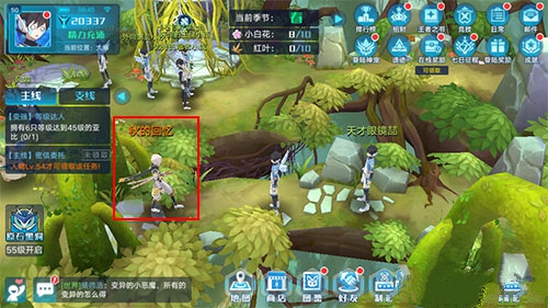 分享奥拉星手游春天变秋天与树叶拾取攻略。 