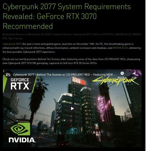 赛博朋克2077光追显卡配置要求 赛博朋克2077光追显卡介绍