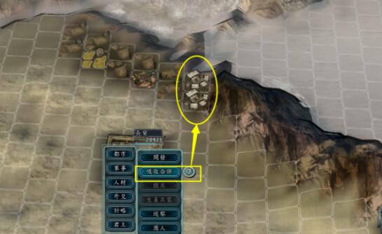 三国志11怎么改市场收入 三国志11提升市场收入方法