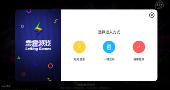 失落城堡手游账号切换与更换人物方法详解