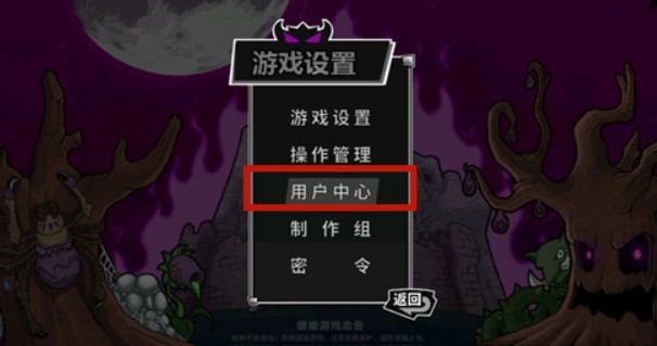失落城堡手游账号切换与更换人物方法详解