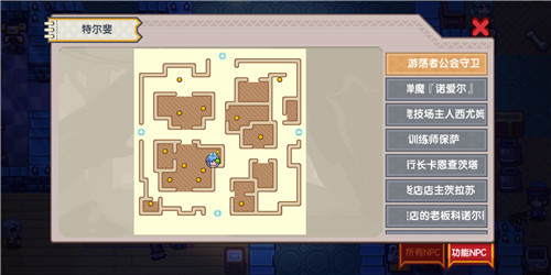 伊洛纳偷窃与学习的详细攻略