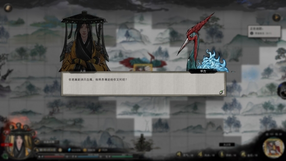 鬼谷八荒风宗门技能选什么？鬼谷八荒风属性门派技能选择推荐