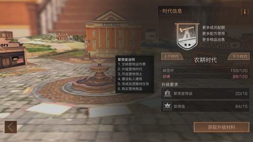 关于《明日之后》茅斯沼泽鳄鱼位置分享。 