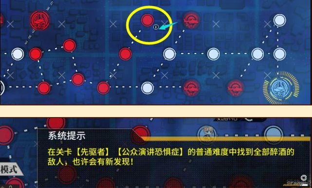 少女前线瓦尔哈拉隐藏关卡开启方法