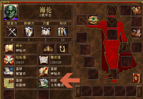 英雄无敌3用时空之门如何随意选择城市？英雄无敌3用时空之门随意选择城市的玩法攻略