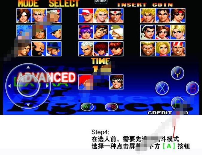 约战竞技场怎么全屏 约战竞技场全屏开始进入游戏方法