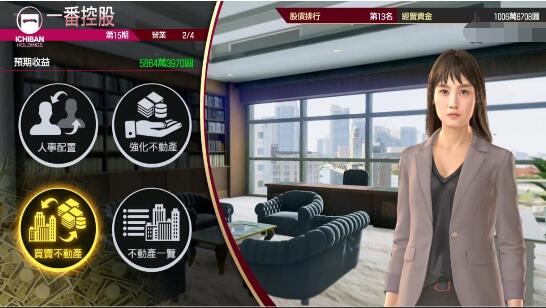 小编教你如龙7经营公司攻略。 