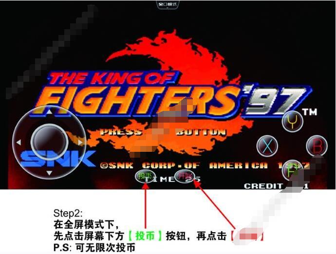 约战竞技场怎么全屏 约战竞技场全屏开始进入游戏方法