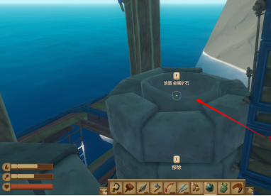 木筏求生怎样制作铰链？木筏求生制作铰链的方法