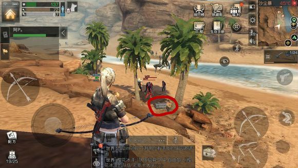 明日之后中快速刷金条讲解