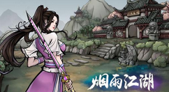 分享烟雨江湖虚化之地宝箱位置分享。 