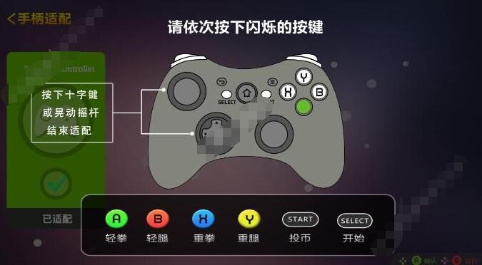 约战竞技场怎么全屏 约战竞技场全屏开始进入游戏方法