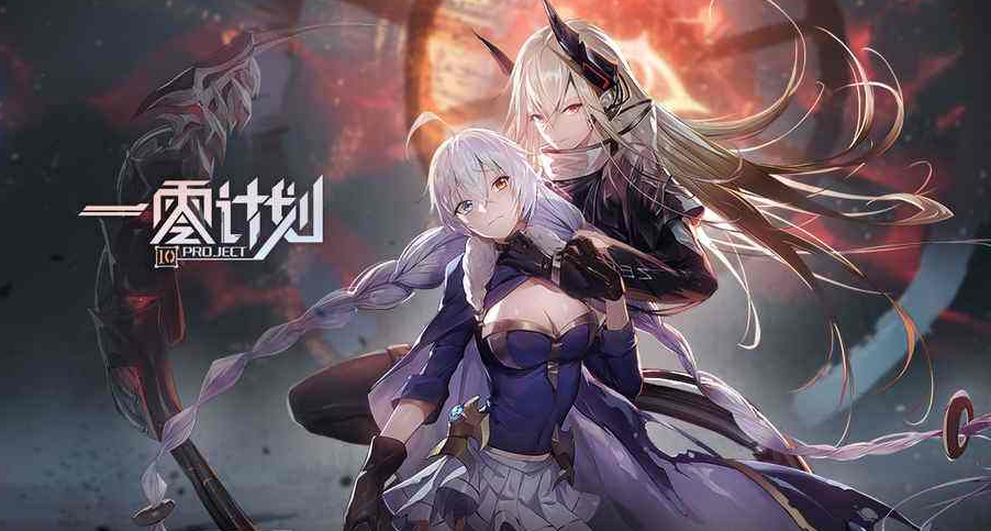 一零计划5-2通关与平民阵容分享