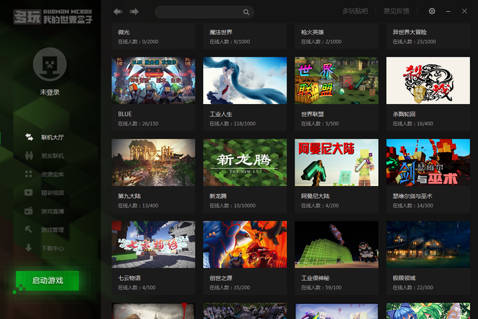 快吧我的世界盒子怎么联机?快吧我的世界盒子联机攻略