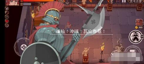 战魂铭人修罗之力在哪里 战魂铭人修罗之力位置介绍