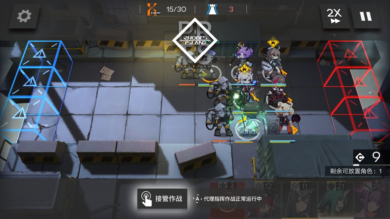 《明日方舟》CE-4三星的通关技巧分享