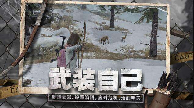 《明日之后》帝国工厂任务分享