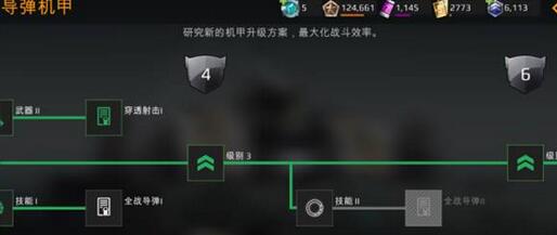 钢铁黎明新手玩法操作详解