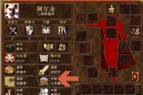 英雄无敌3用时空之门如何随意选择城市？英雄无敌3用时空之门随意选择城市的玩法攻略