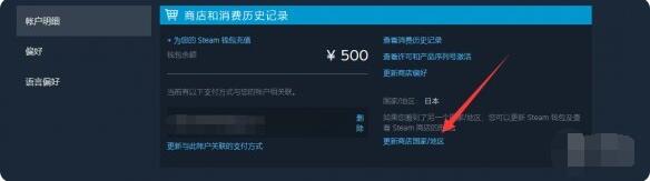 怎么把subverse加入愿望单？subverse加入愿望单方法介绍