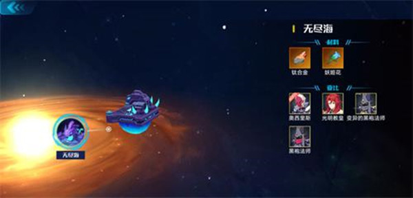 奥拉星手游妖姬花材料地图获取攻略