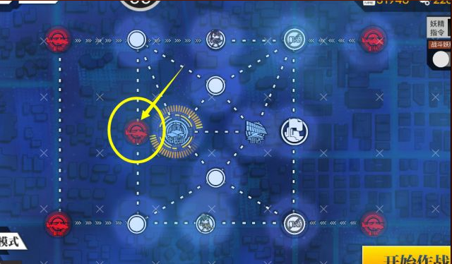 少女前线瓦尔哈拉隐藏关卡开启方法