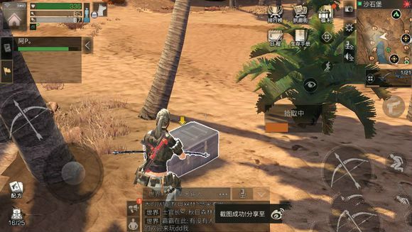 明日之后中快速刷金条讲解