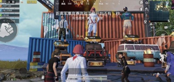 和平精英出生岛热力榜隐藏方法介绍