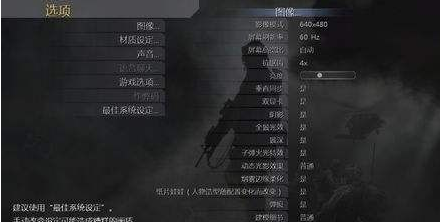 使命召唤4如何完成15秒奖杯？使命召唤4完成15秒奖杯的详细攻略