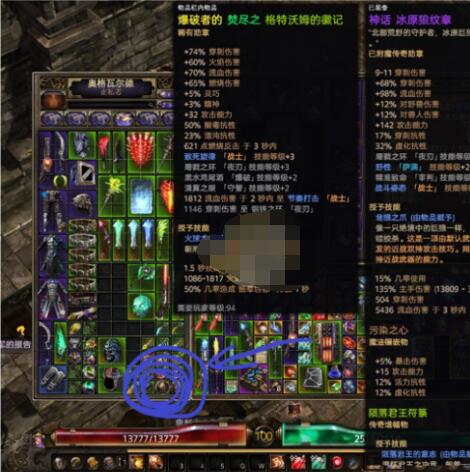 恐怖黎明里格特沃姆的徽记掉落地点分享