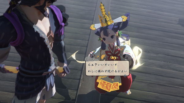 小编教你天穗之咲稻姬手柄用不了怎么办。 