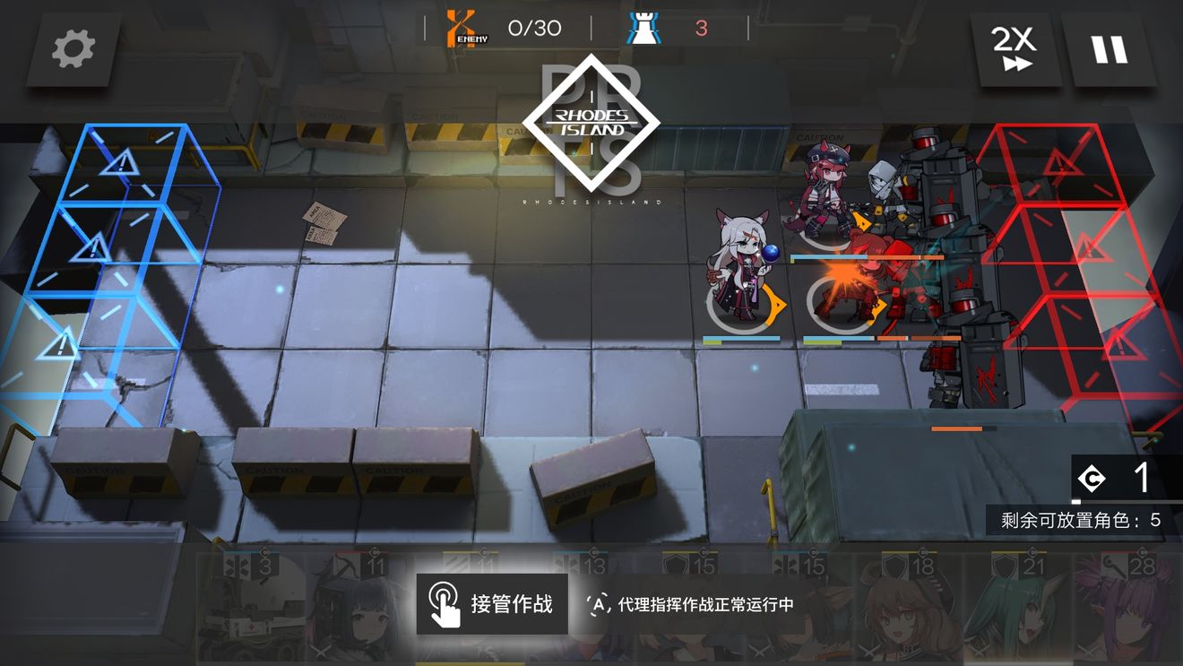 《明日方舟》CE-4三星的通关技巧分享