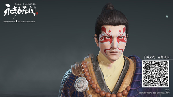 永劫无间孙悟空怎么捏？永劫无间孙悟空捏脸数据一览