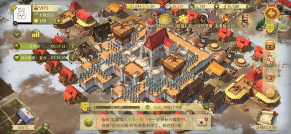 《权力与纷争》工业派系玩法分享