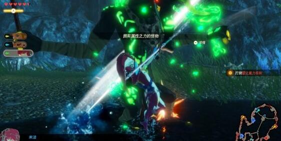 塞尔达无双灾厄启示录希多怎么救 塞尔达无双灾厄启示录希多解救方法介绍