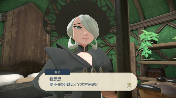 宝可梦传说阿尔宙斯木材如何获取？宝可梦传说阿尔宙斯木材获取方法