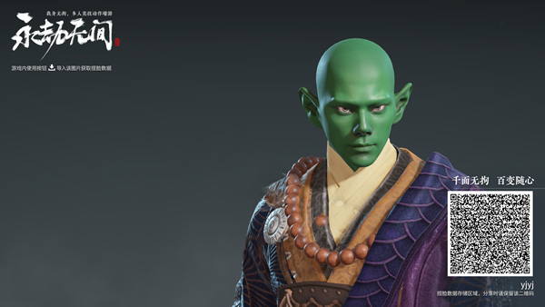 永劫无间孙悟空怎么捏？永劫无间孙悟空捏脸数据一览