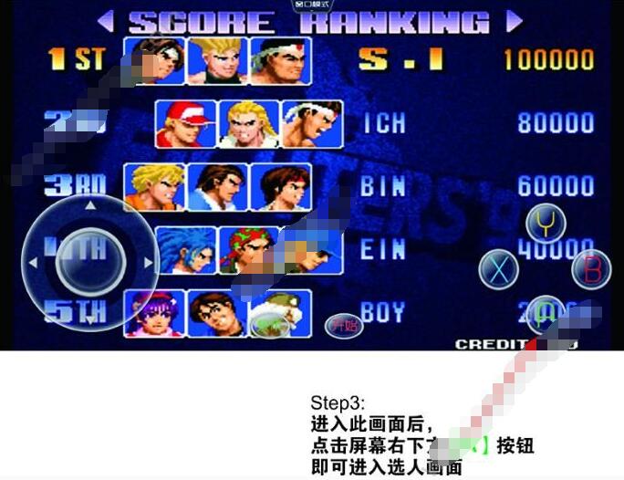 约战竞技场怎么全屏 约战竞技场全屏开始进入游戏方法