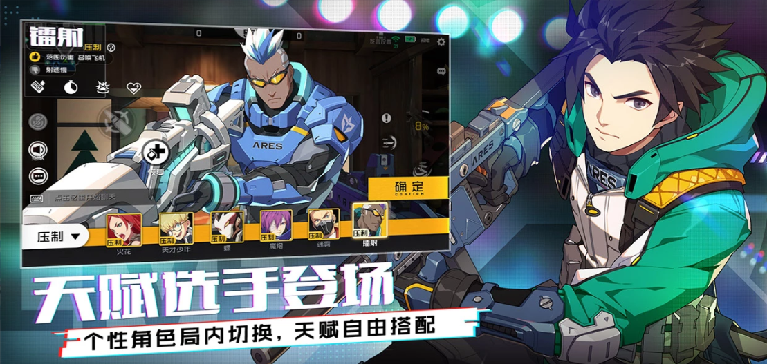 王牌战士飞将技能详细介绍