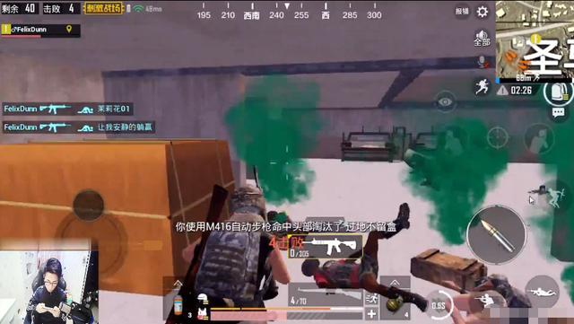 刺激战场正式开启S4赛季：教你如何听音辨位