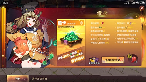 侍魂胧月传说经验获取与新手27级详解