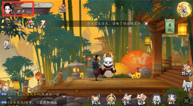 长安幻世绘cdk礼包与兑换位置使用详解