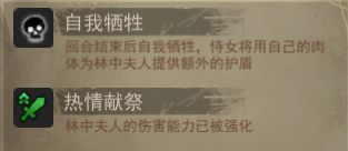 奈奥格之影林中夫人取胜打法技巧攻略